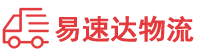 衡阳到南湖区物流公司
